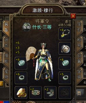 我愿意交换