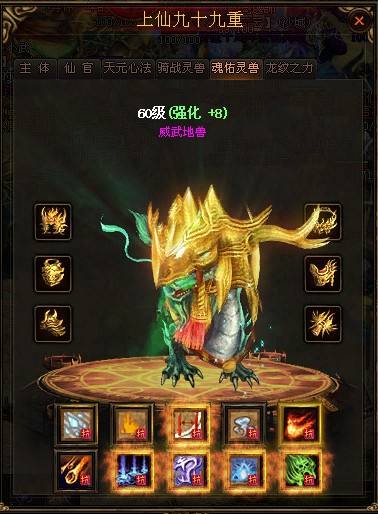 靓装中变英雄合击猪7祖玛7尸王殿的走法