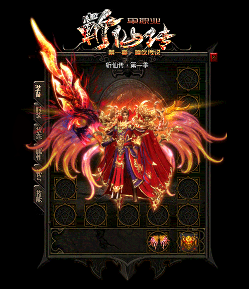 在单职业传奇里要怎么PK