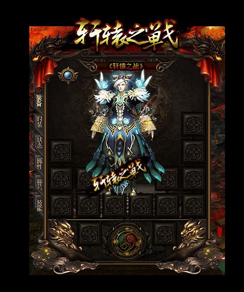 热血私服魔御1攻5死神魔御4攻1黑铁法师看了绝望