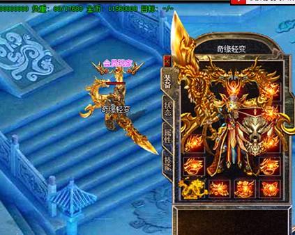 道士打怪有独门绝技困魔咒超好用