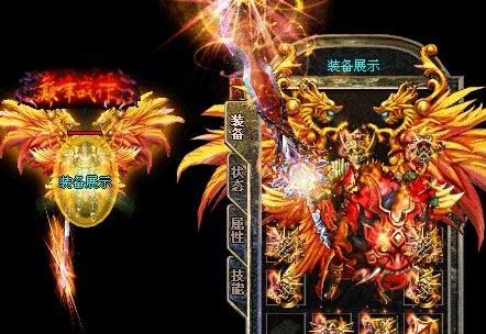 sf123传奇雷霆拥有“爆王”称号的巨战暗黑战士