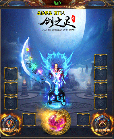 科技潮流杀毒软件
