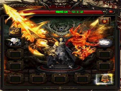 魔龙刀兵应该如何击杀魔龙刀兵爆出哪些装备