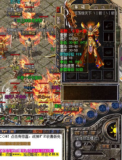 死神手套下午进入的挑战