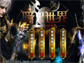 飞火流星包结合玩法模式玩起来才更有意思