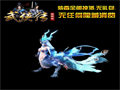 金银会员玩家们之间得到装备时要讲规矩